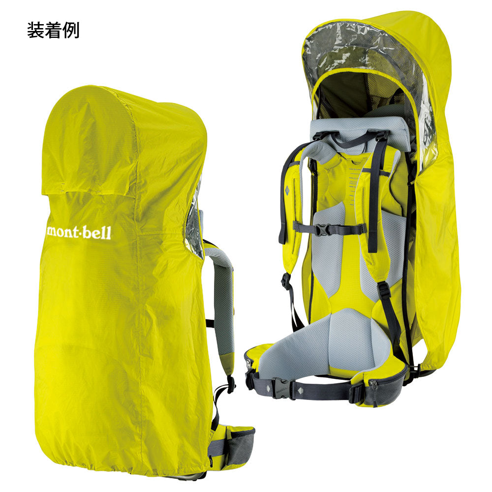 montbell backpack rain cover 20 25 liter Montbell Just Fit Pack Cover